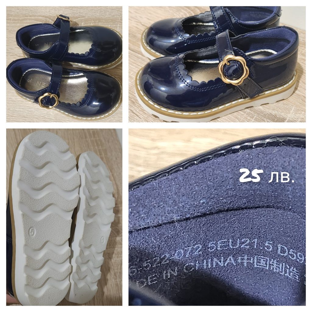 Детски сандали, кецове и чехли Next, Teva, Zeeman 20.5,21,22,23,23.5,2