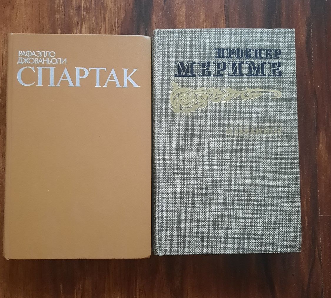 Зарубежная литература. Книги