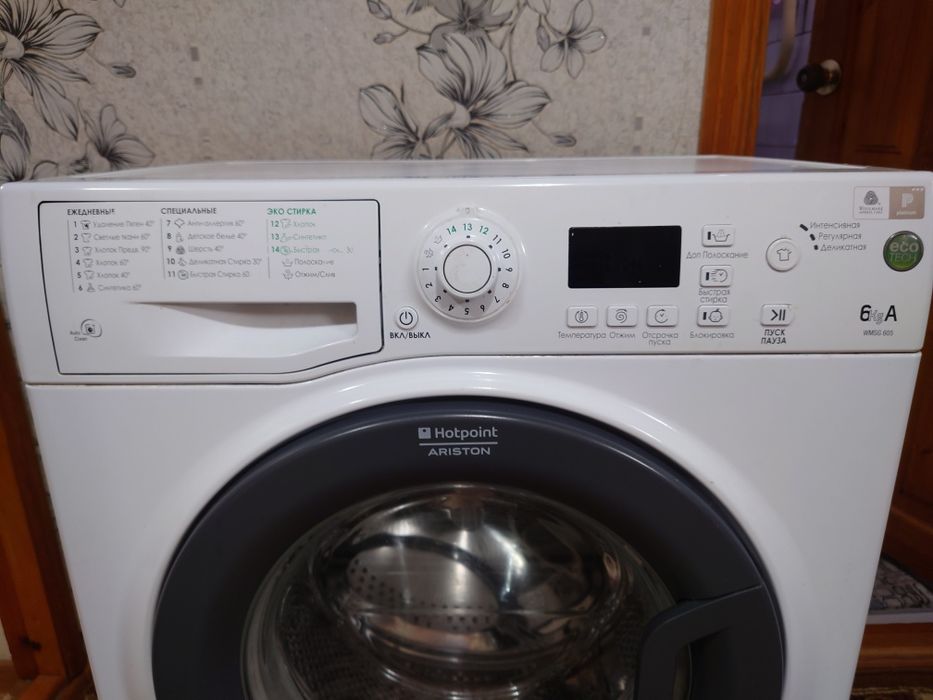 Продается стиральная машина