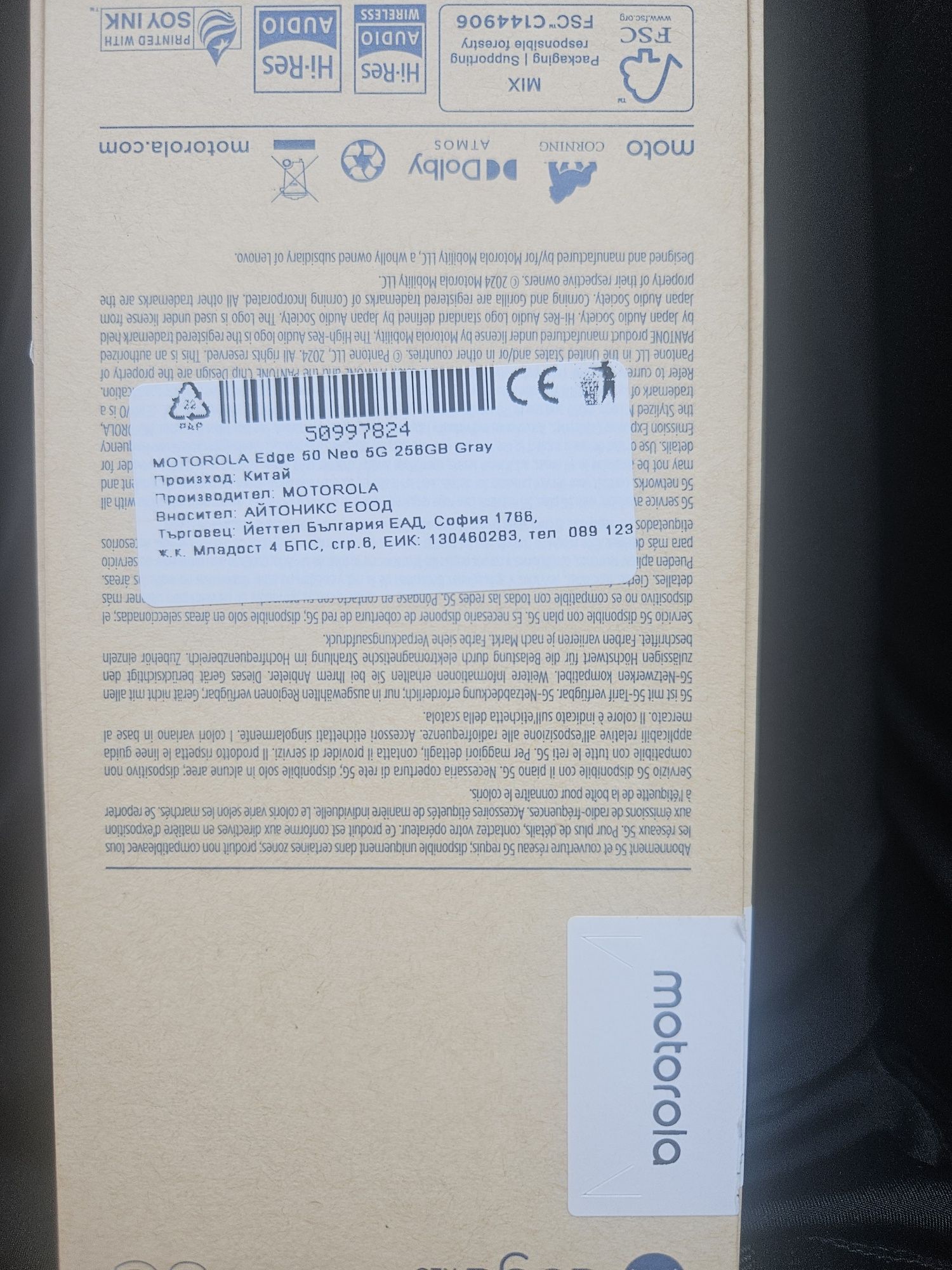Motorola Edge 50 neo