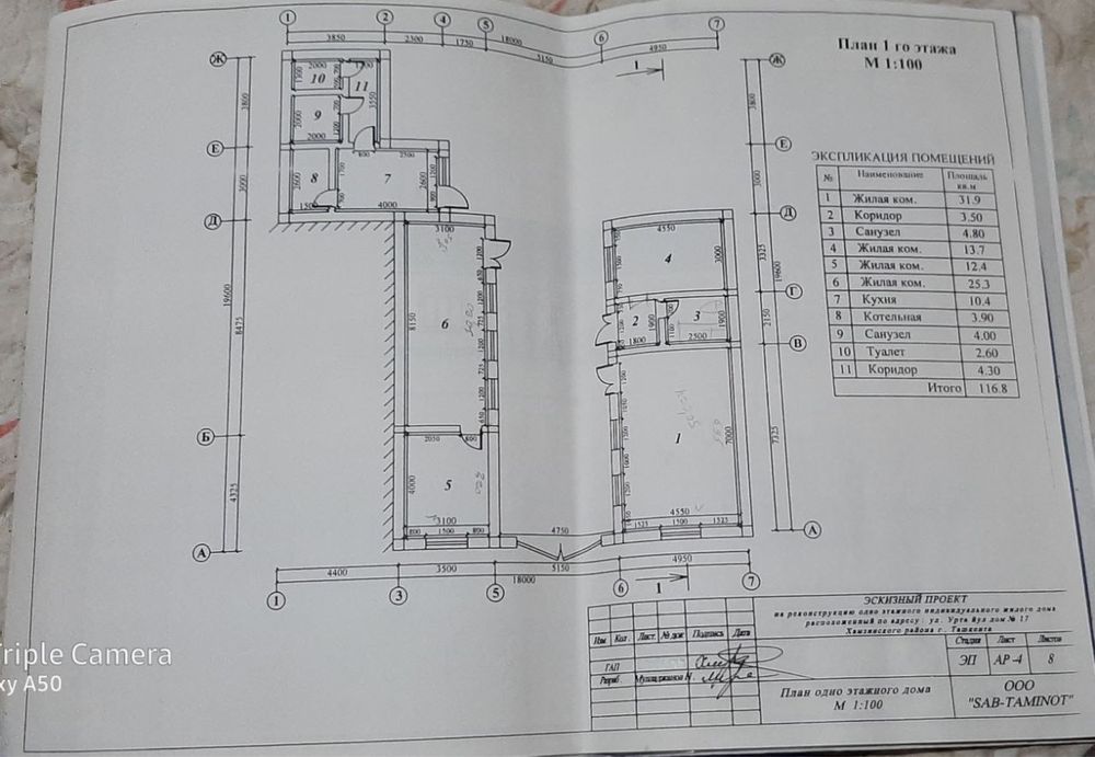 Продается срочно Участок