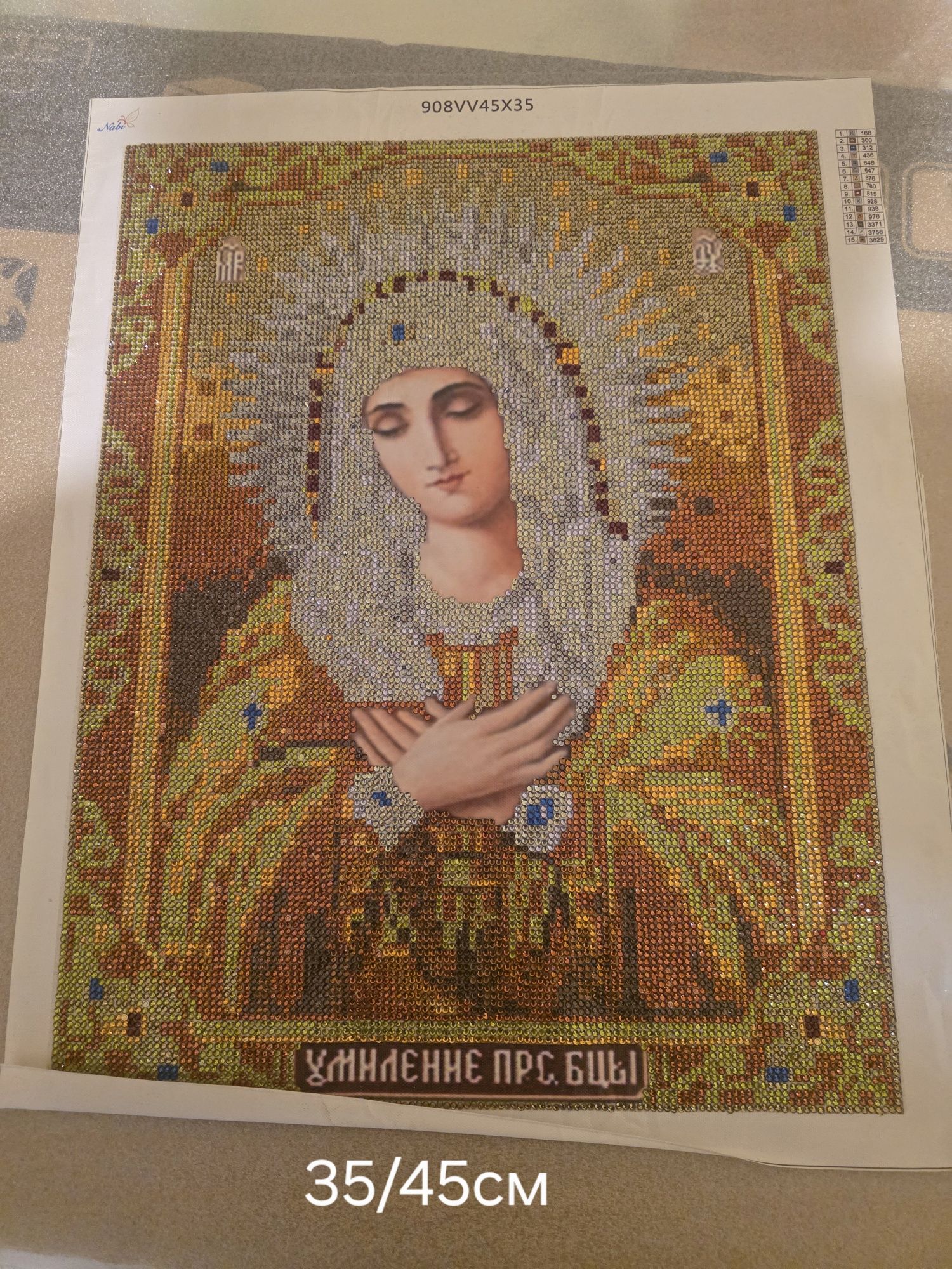 Диамантени гоблени 150лв, Лондон 300лв