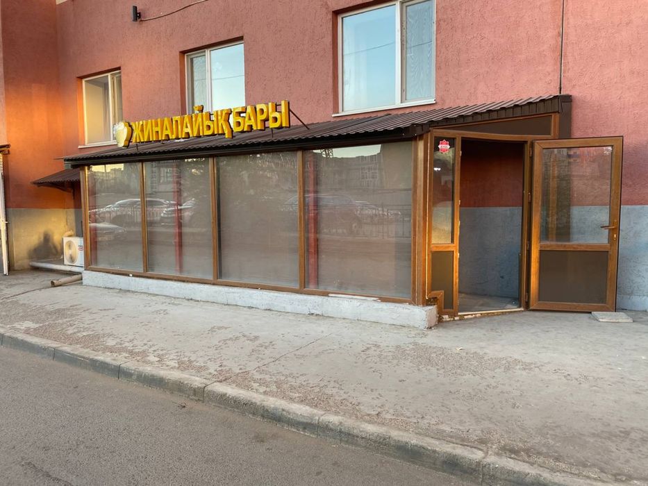 Продам готовый бизнес ( пивной бар)