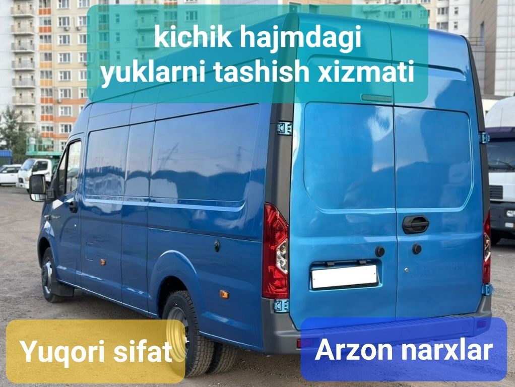 Kichik hajmdagi yuklarni tashish va yetkazish. FAQAT BUGUN -10% SKIDKA