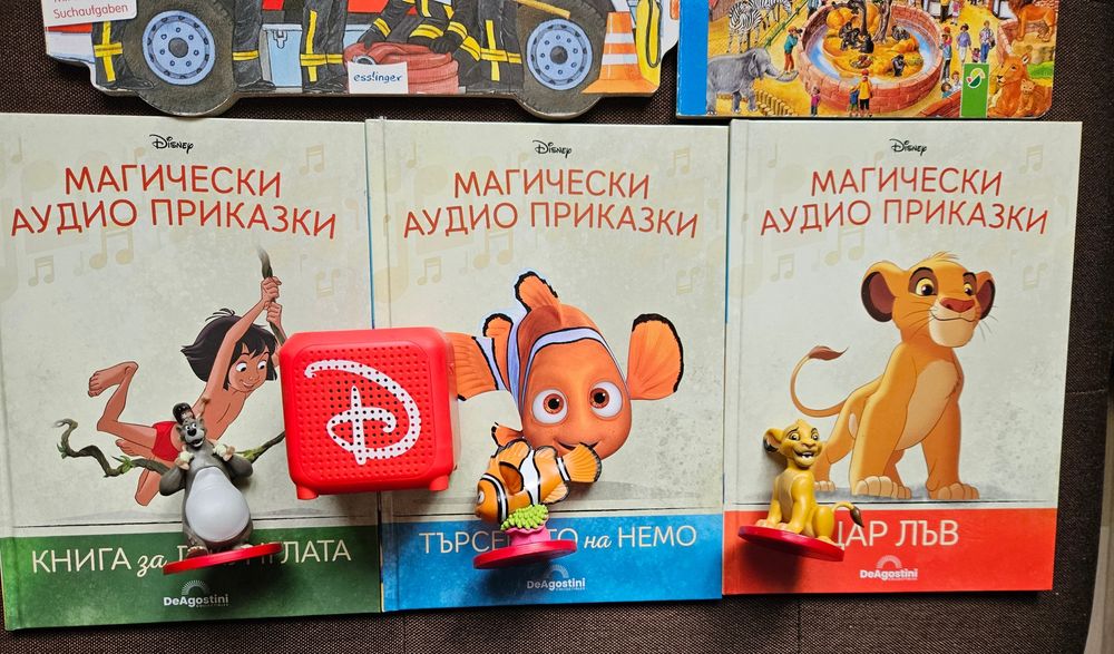 Книжки и дисни с тонколонка