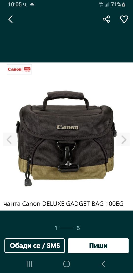 Чанта за фотоапарат canon original
