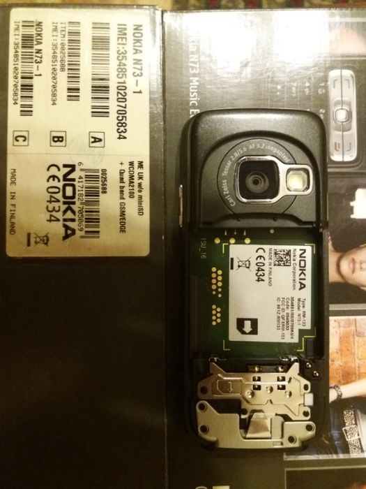 Nokia N73 ретро стиль