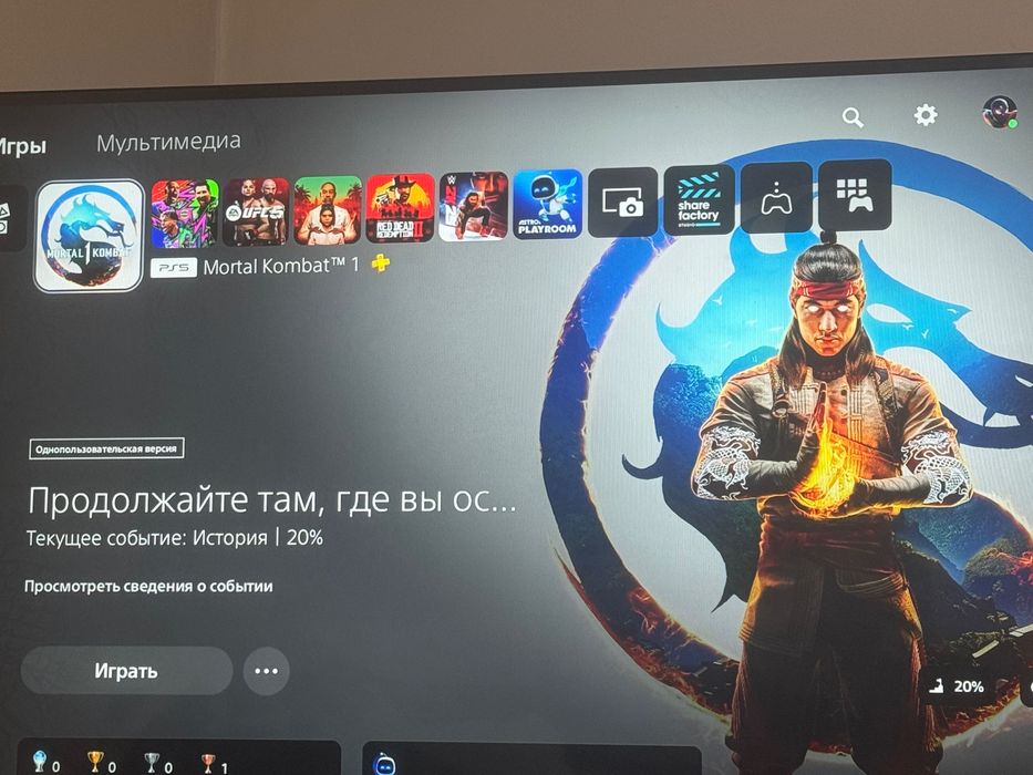 PlayStation 5 fat + plus подписка 9 ойлик