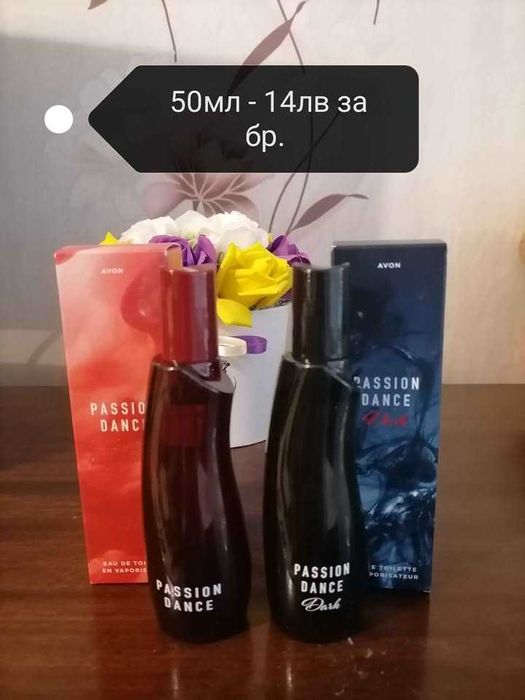 Дамски парфюми на AVON