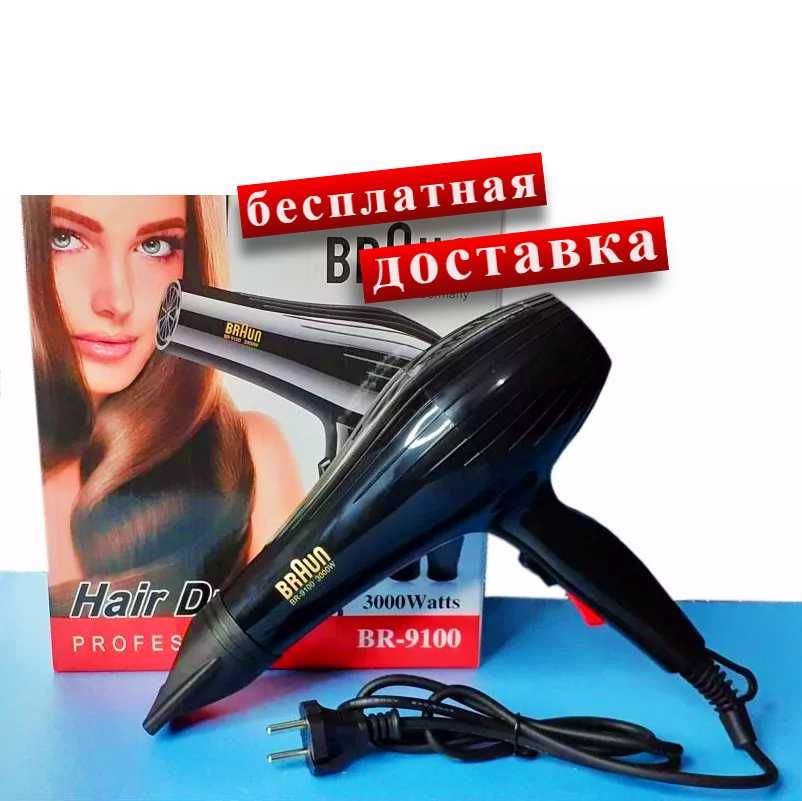 Фен для волос Braun