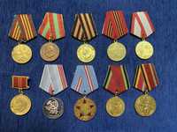 Медали Советские