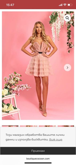 Дамска официална рокля