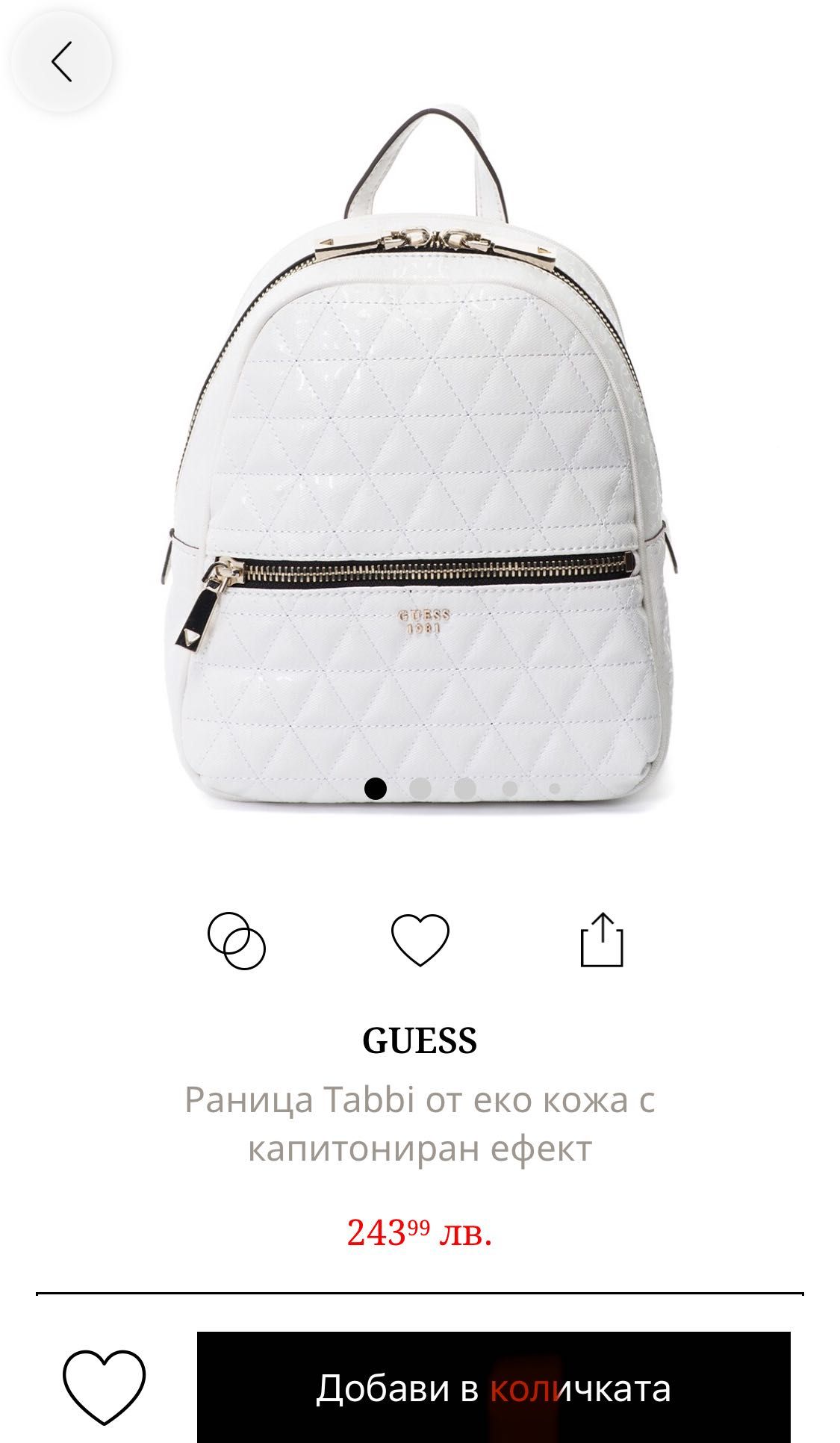 Раница Guess оригинална