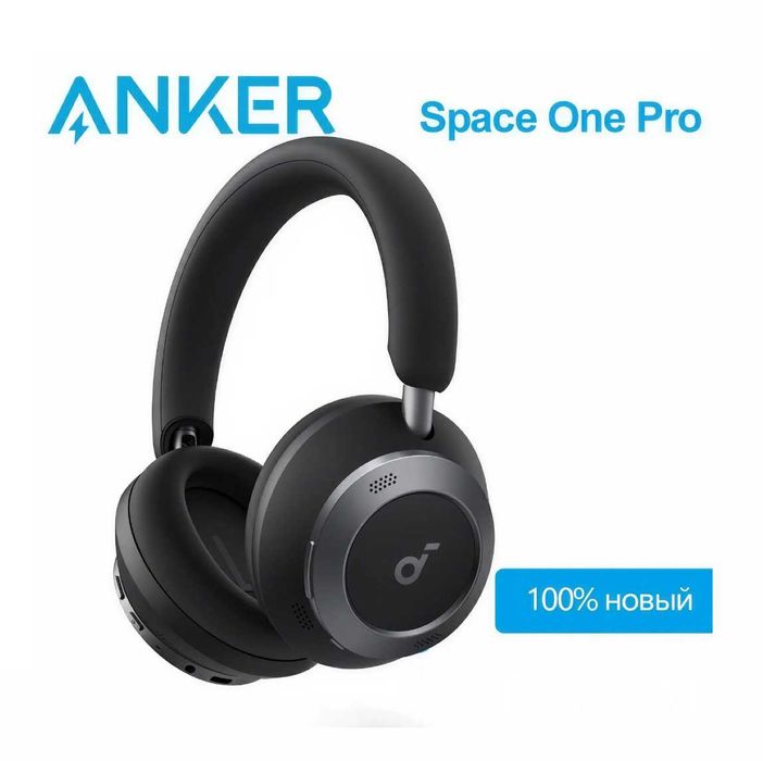 Anker Space One Pro Optom ANC 3.0 Hi-Res до 60 ч работы. Есть доставка
