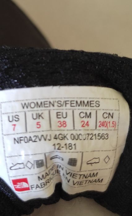 Летни маратонки за планинско бягане The Nord face