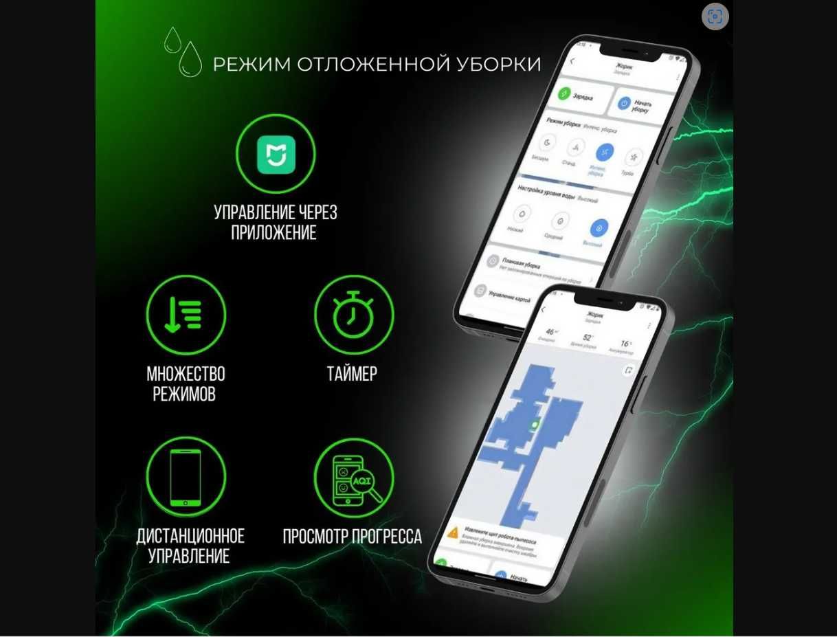 Робот пылесос Xiaomi Mijia Mop 3C Plus CN Enhanced Edition версия 3С