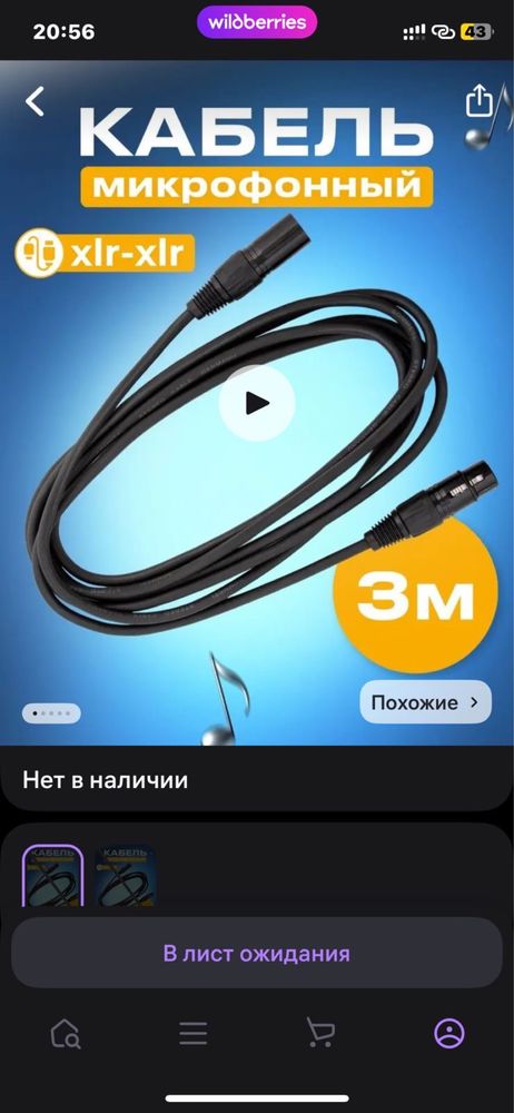 Студийный микрофон Berenger C-1 с комплектом