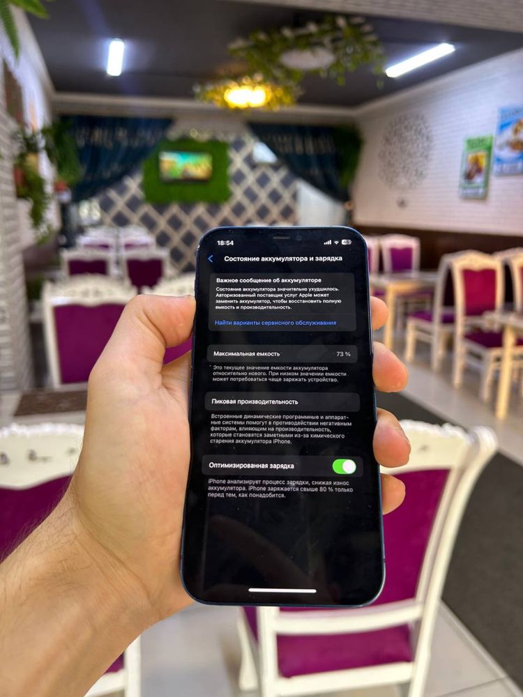 IPhone 12 karobka dokument ochilmagan
