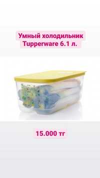 Посуда Tupperware