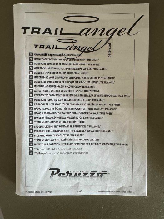 Теглич за Детски Велосипед Peruzzo Trail Angel 300