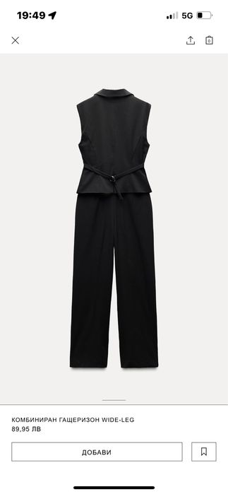 Дамски гащеризон на Zara