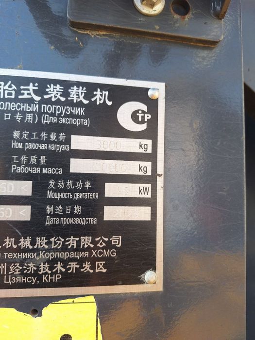 Pagruzchik 3 tonnalik 2023-yil