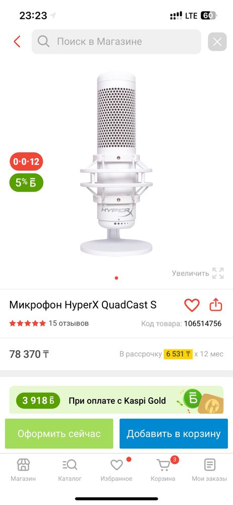Продам наушник и микрафон