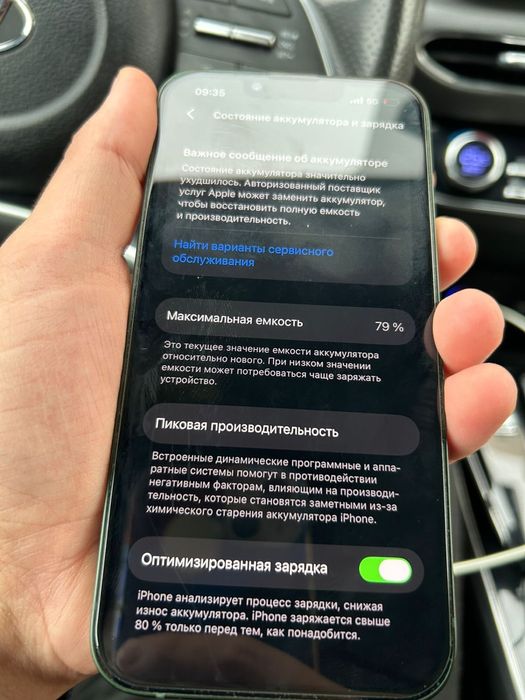 Iphone 13 , 128 , в отличном состоянии
