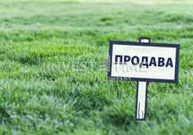 Парцел в Варна-м-т Ракитника, площ 626 кв.м