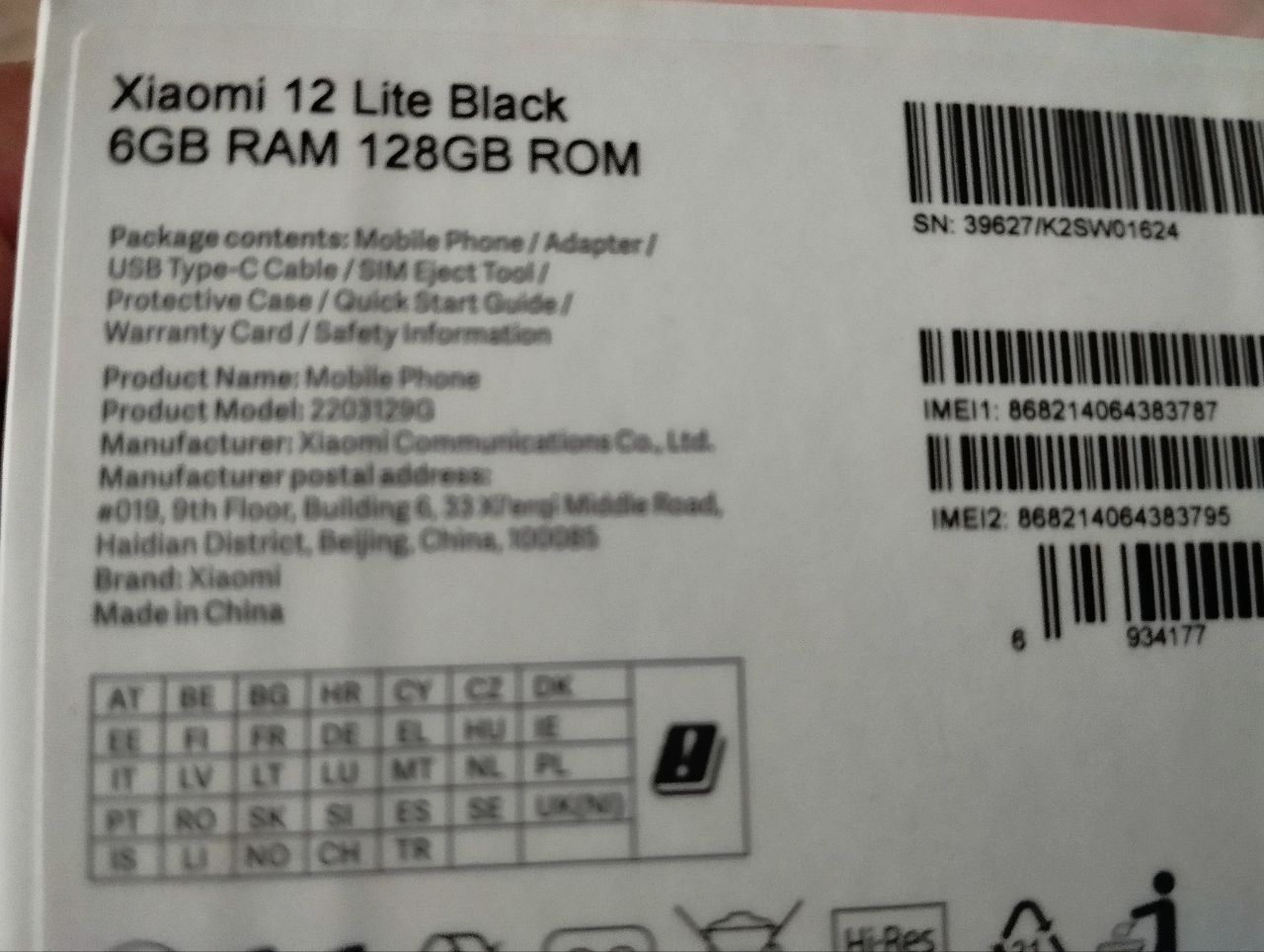 Xiaomi 12 lite сотилади