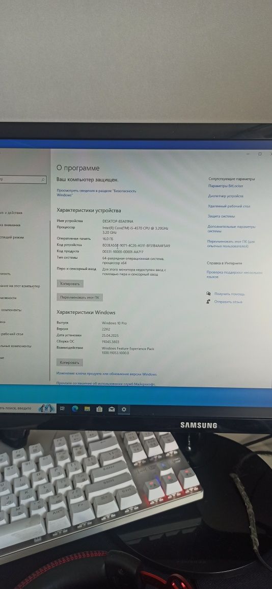 Продам игровой компьютер бюджетный