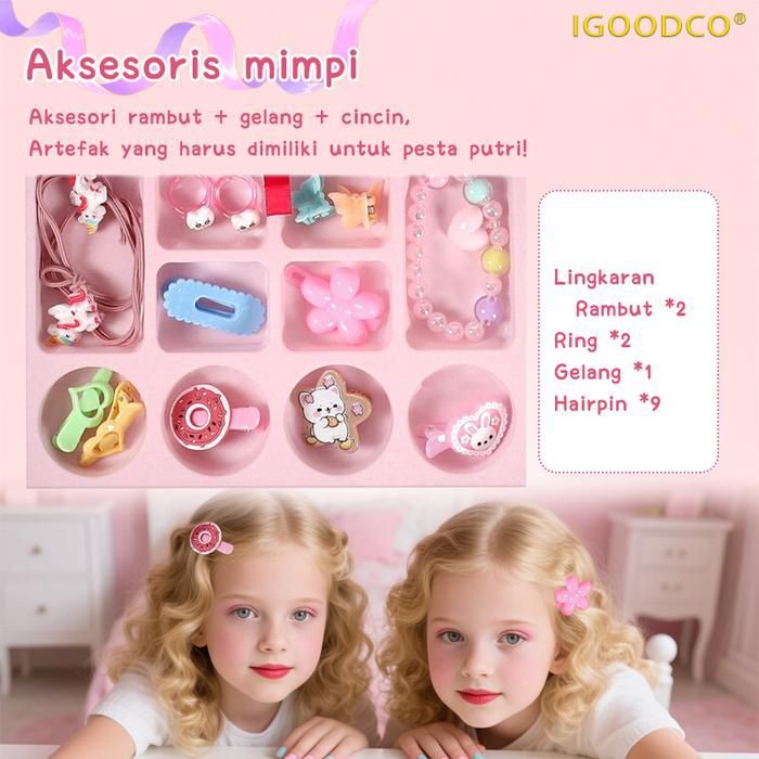 IGOODCO Новая разноцветная модная детская косметичка с тенями для век