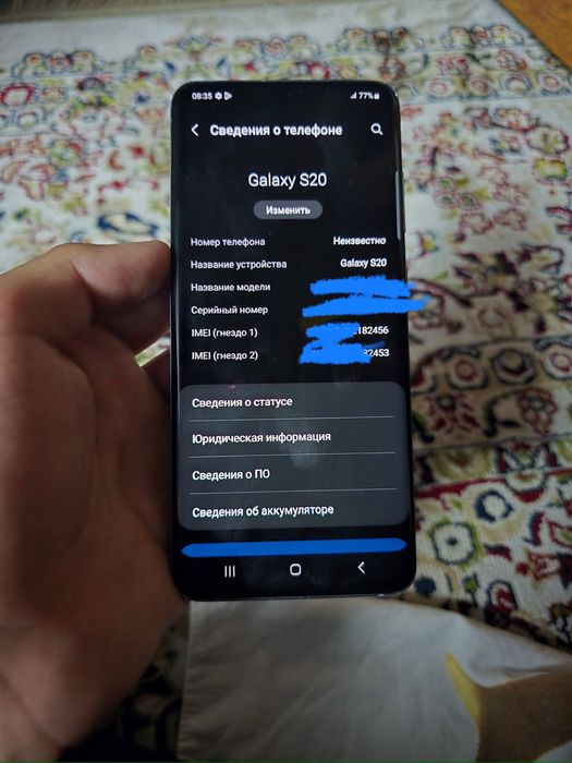 Samsung s20.