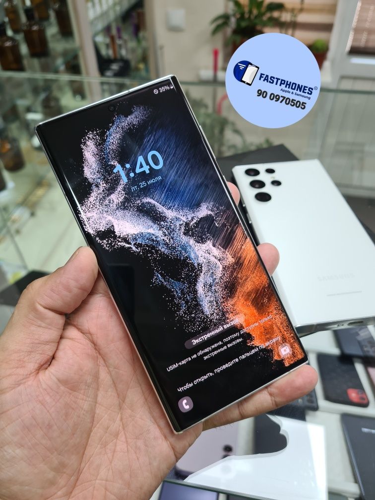 Samsung S22Ultra Snapdragon 8Gen1