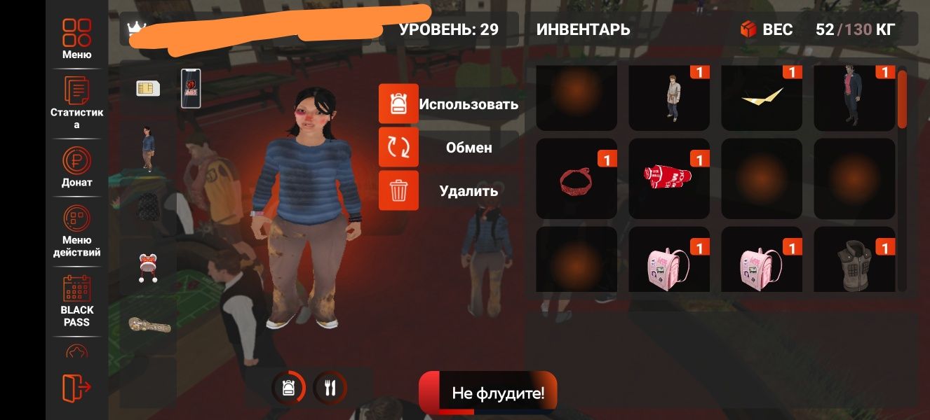 АКК блек раша 18кк балик