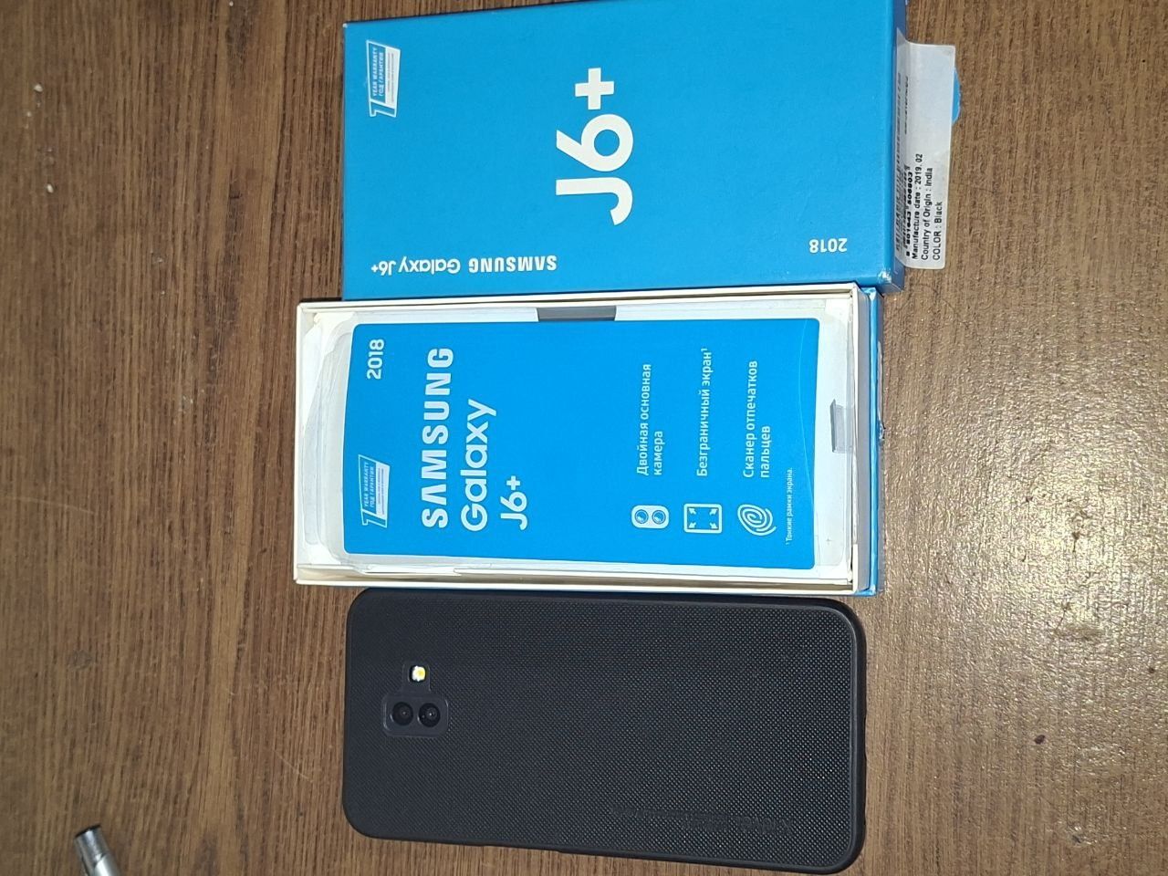 Galaxy J6+ Samsung