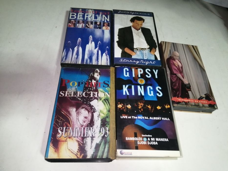 Видеокасети с музика