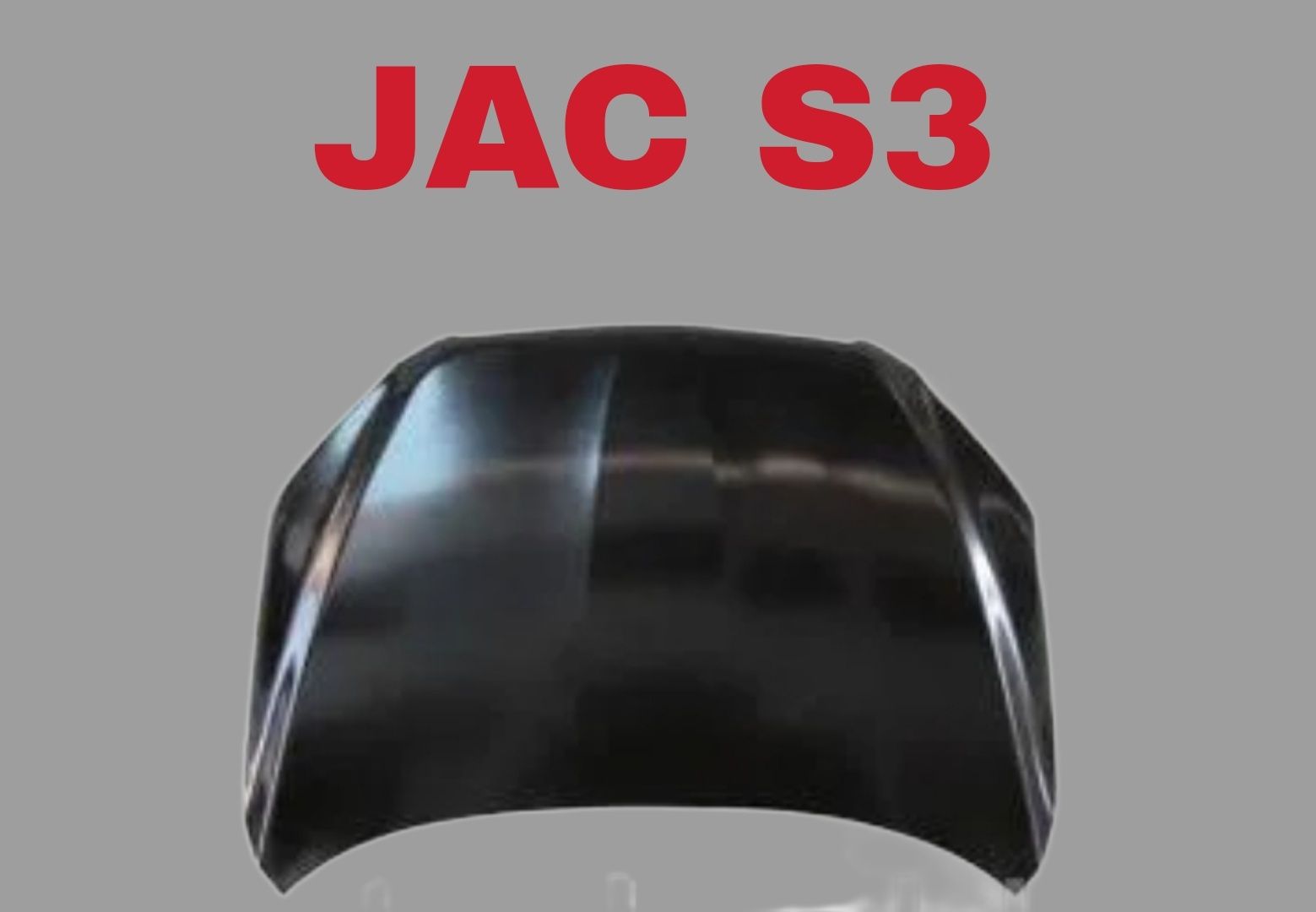 JAC S3 Капот. Не крашенный.