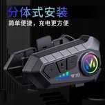 Bluetooth-гарнитура HI-FI RGB для мотоцикла