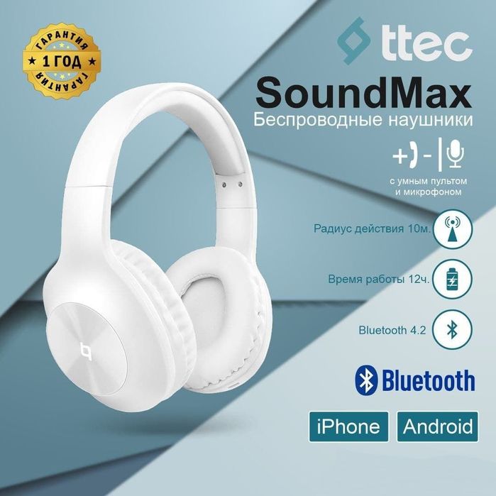 Беспроводные Наушники TTEC Soundmax White