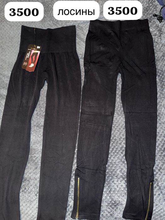Продам новые лосины и брюки