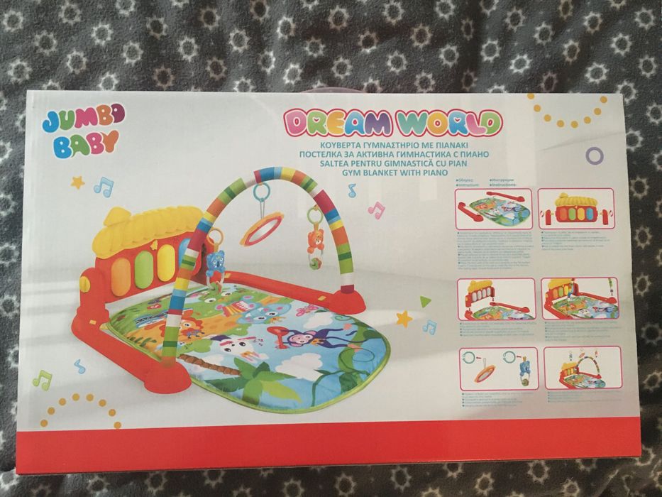 Активна гимнастика, чисто нова