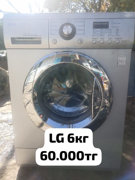 Продаются стиральные машинки автомат