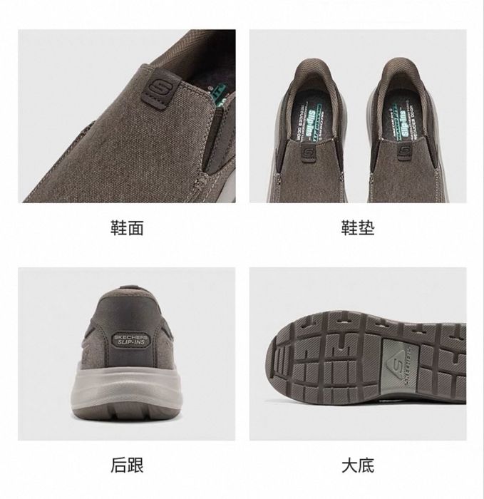 SKECHERS slipins красовки