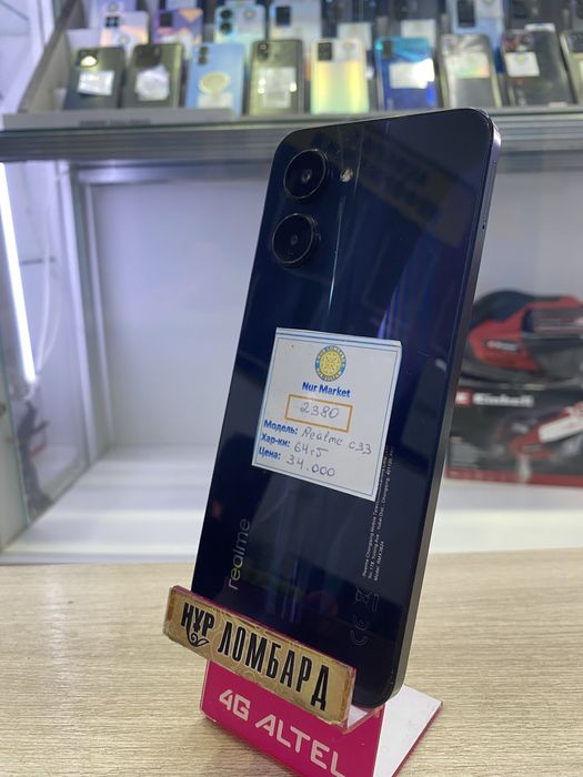 Realme c33 64гб Нур Маркет 2380