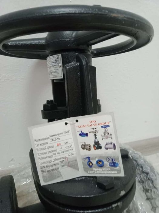 Задвижки продам новые