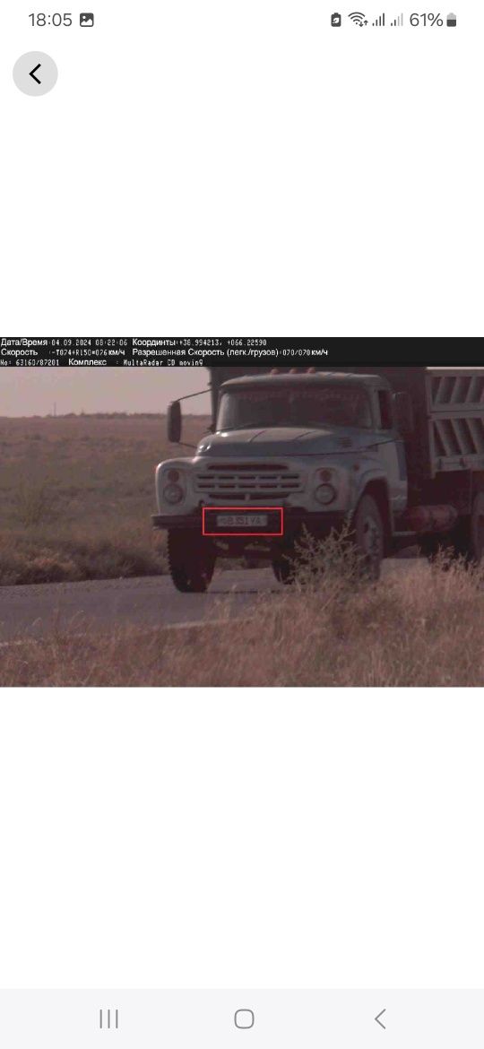 Zil 130 samasval