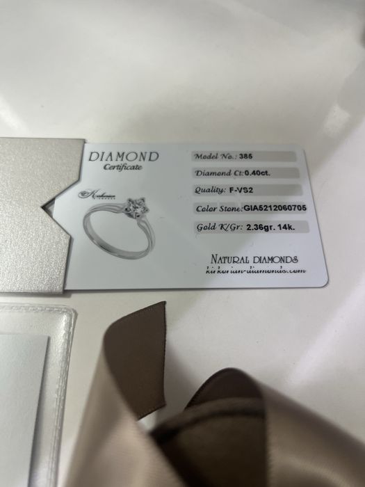 Златен пръстен 14 карата с диамант GIA