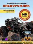 O'yinchoq mashina kamera pultli радиоуправление игрушка камера skidka
