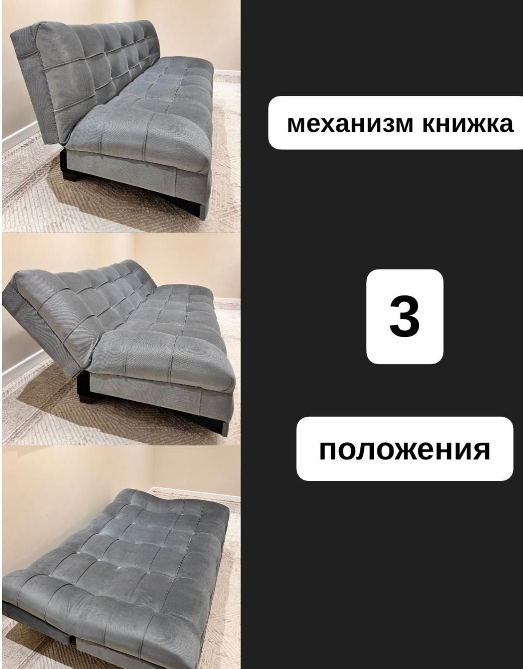 мебель для офиса диван для офиса диван для студии диван для кабинета